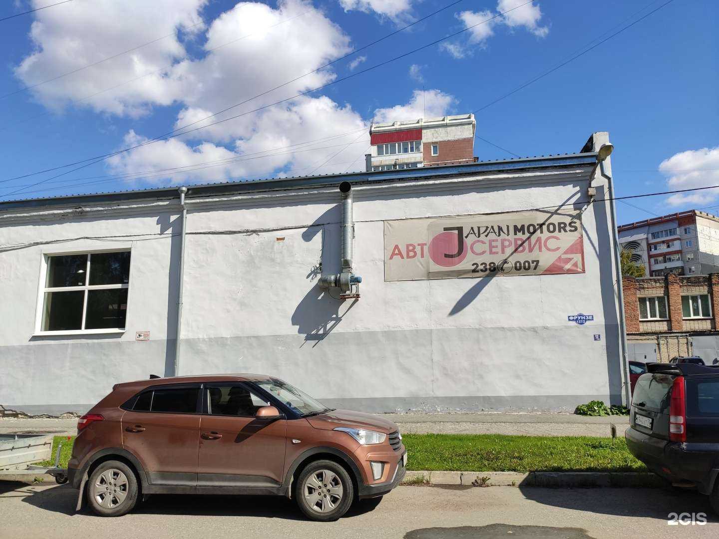 Отзывы на компанию Ремонтный цех в г. Томск c фото