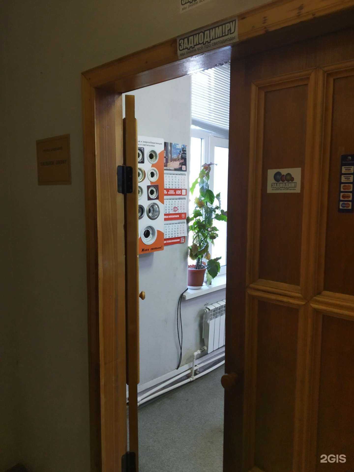 Отзывы на компанию Дэком в г. Саратов c фото