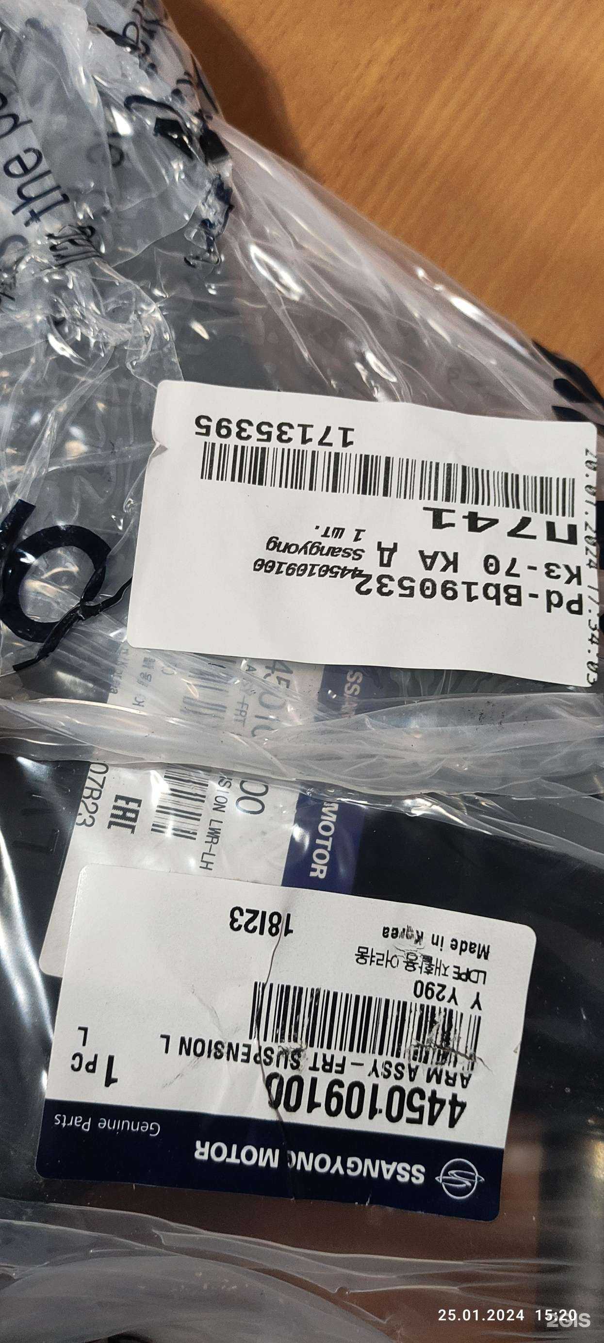 Отзывы на компанию Иварт Авто в Казани c фото