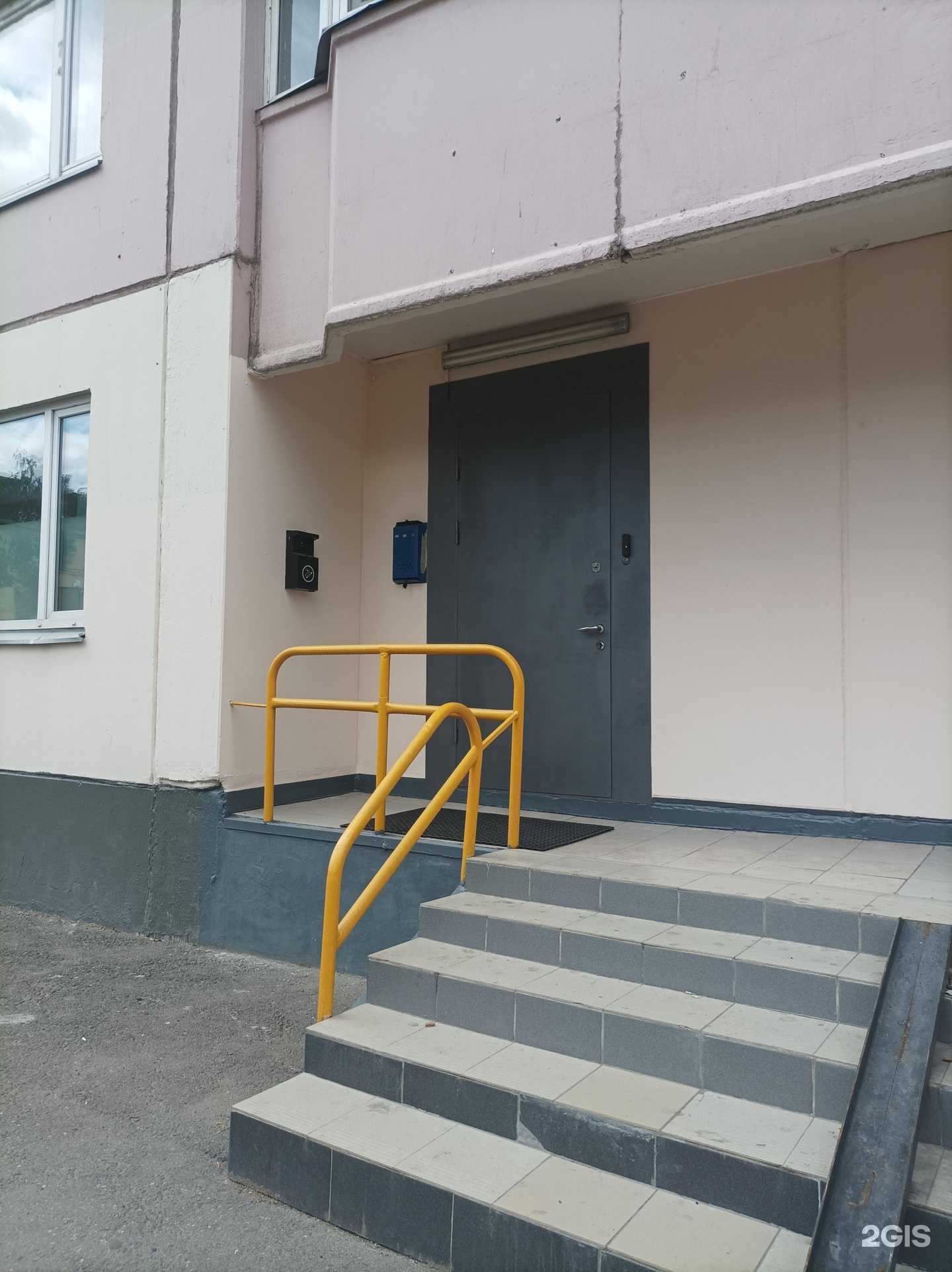 Отзывы на компанию Сфера в г. Отрадное c фото