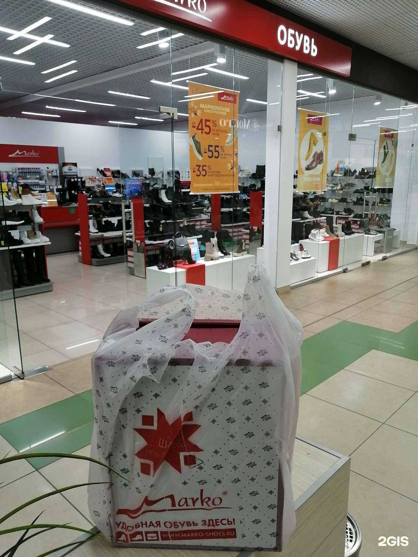 Отзывы на компанию Marko в Нижнем Новгороде c фото