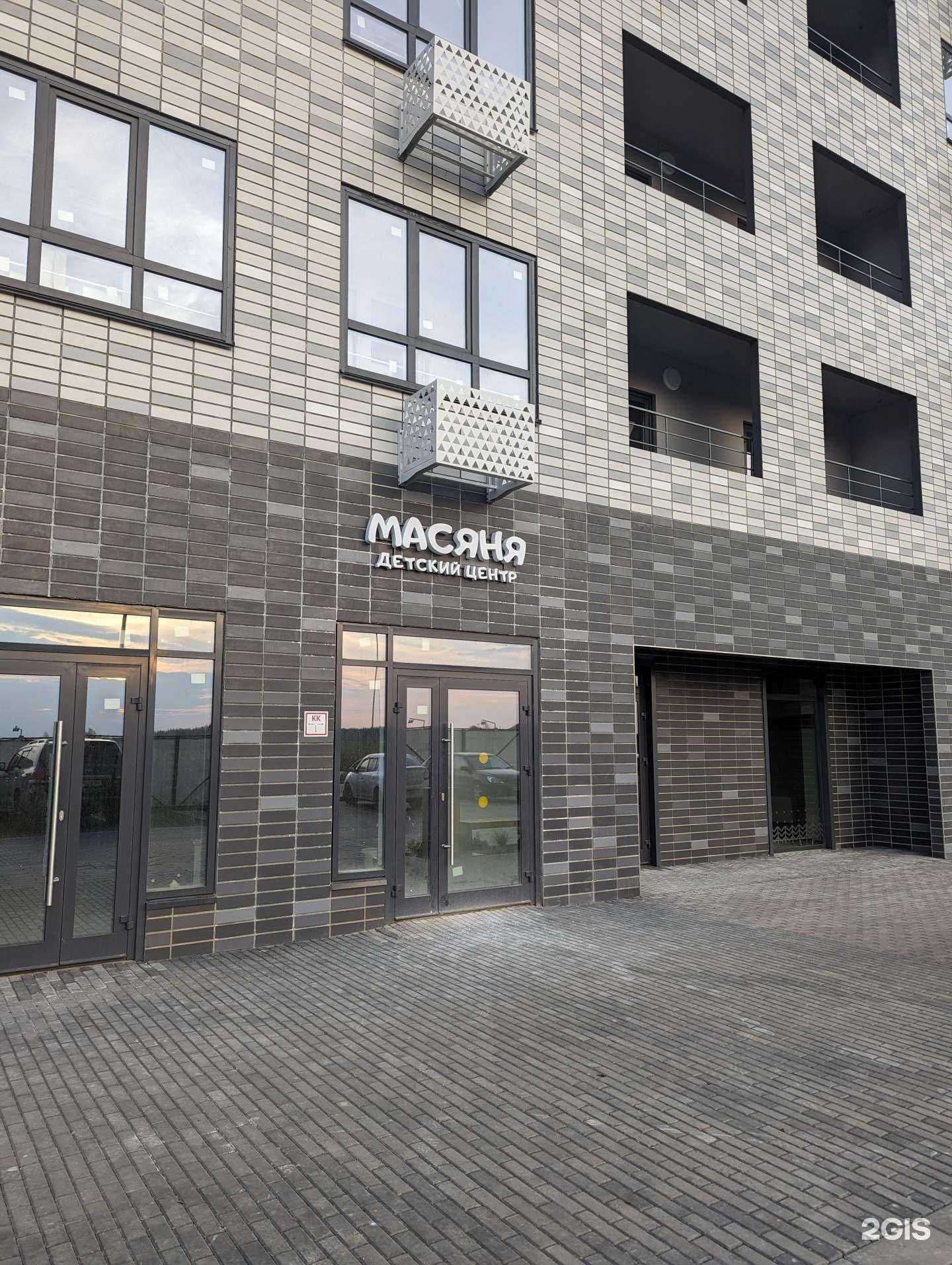 Отзывы на компанию Масяня в Кирове c фото