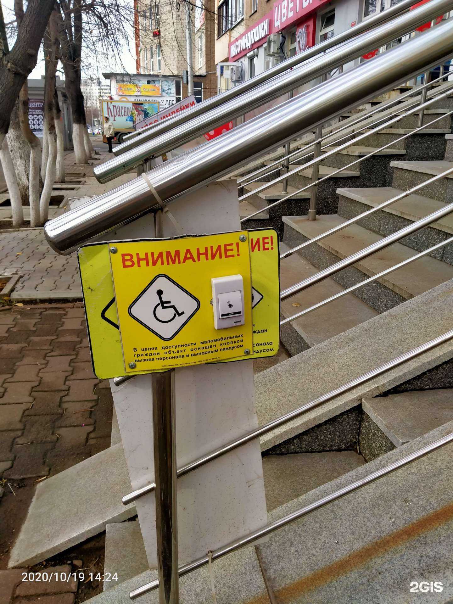 Отзывы на компанию Драгоценности Урала в Уфе c фото