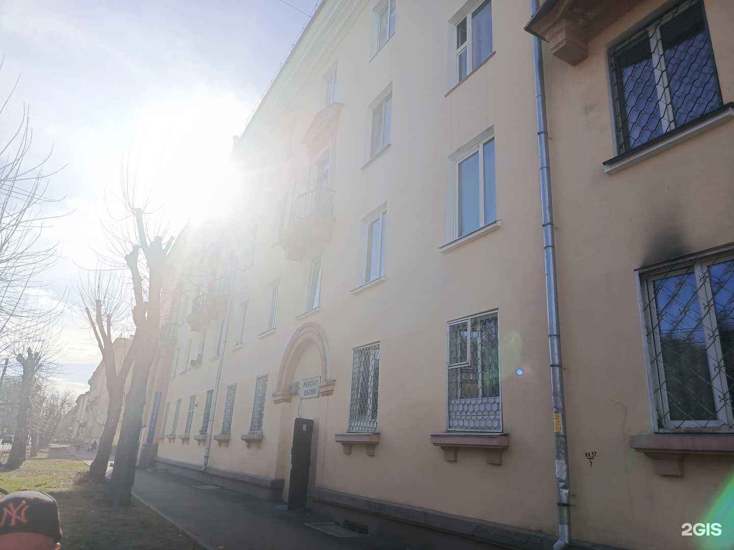 Отзывы на компанию Love travel в Ангарске c фото - фотография 2 из 2