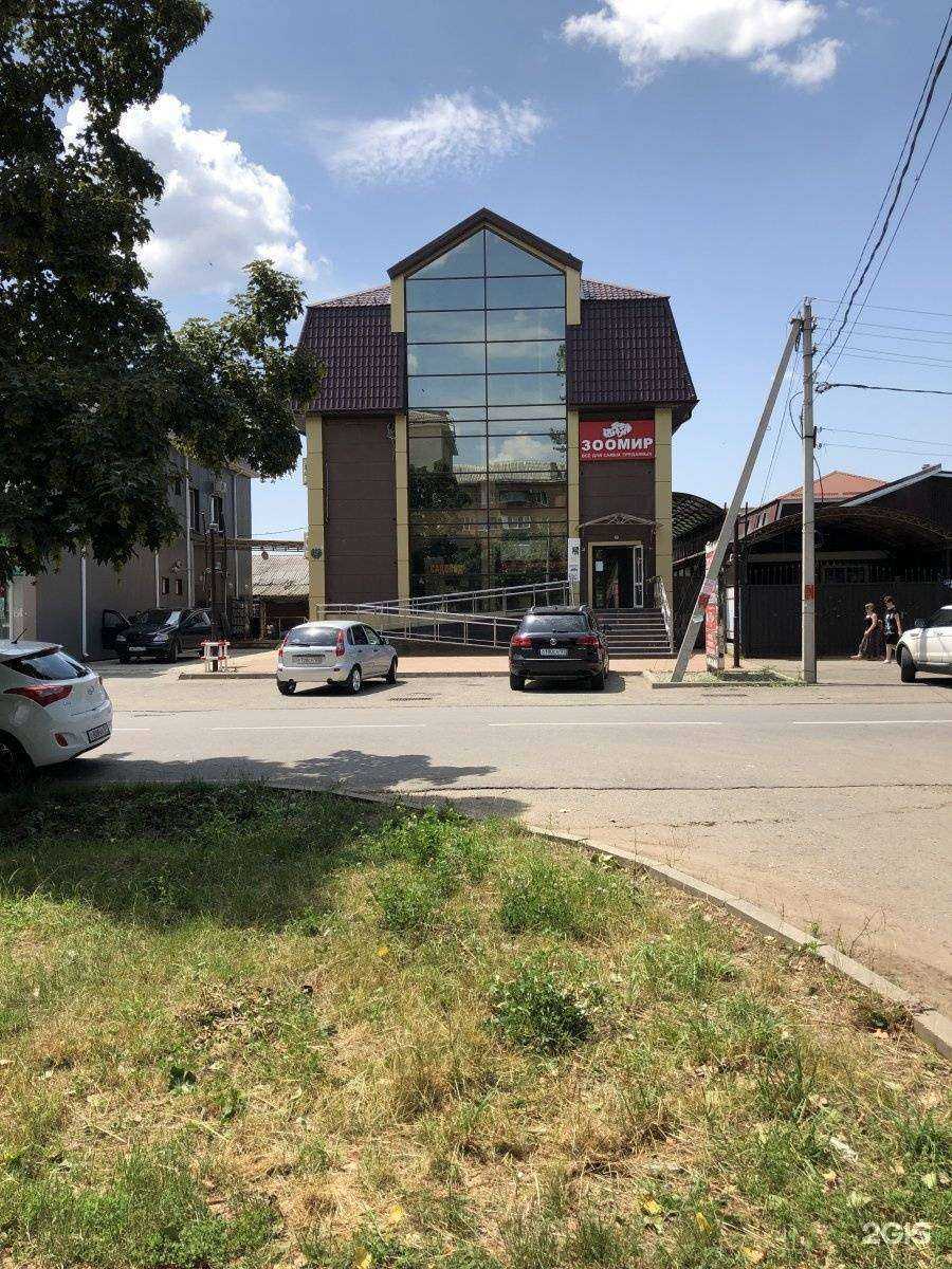 Отзывы на компанию Зоомир в Майкопе c фото - фотография 2 из 2