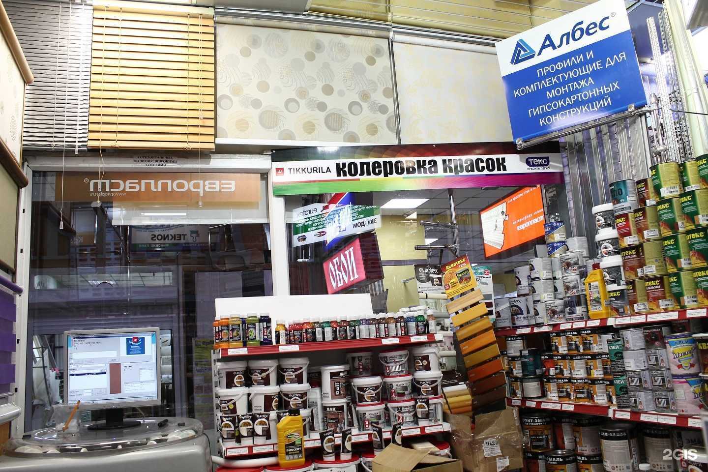 Отзывы на компанию Респект в Чите c фото