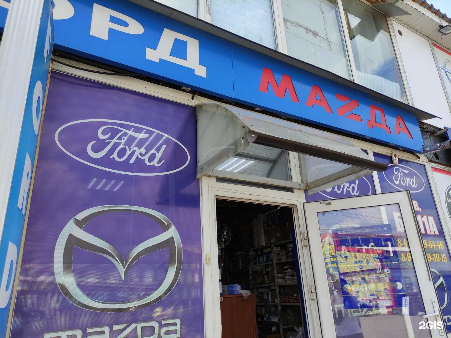 Отзывы на компанию Магазин автозапчастей в Коммунарке c фото