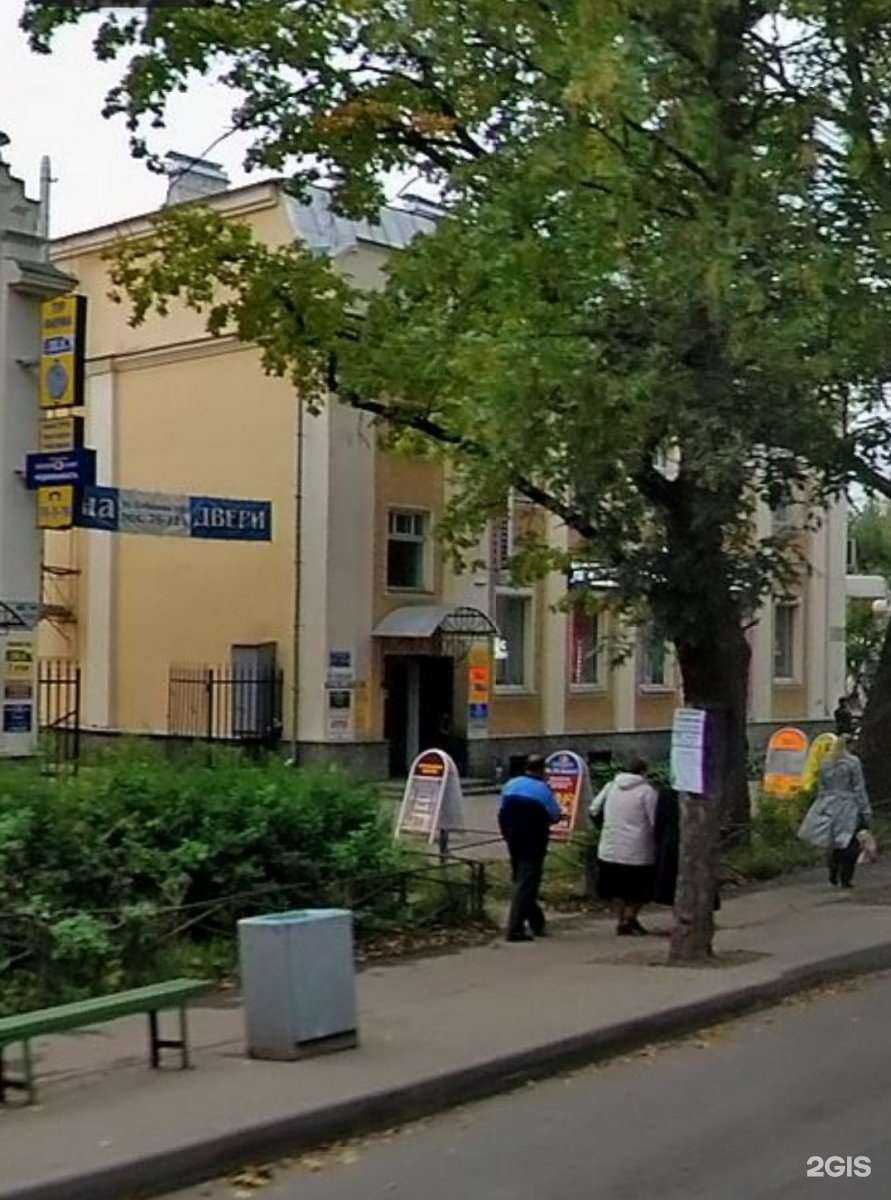 Отзывы на компанию Мцд-Наркология в Гатчине c фото