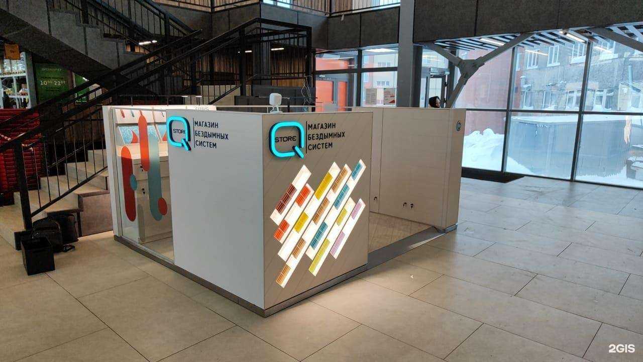 Отзывы на компанию Q store в г. Норильск c фото
