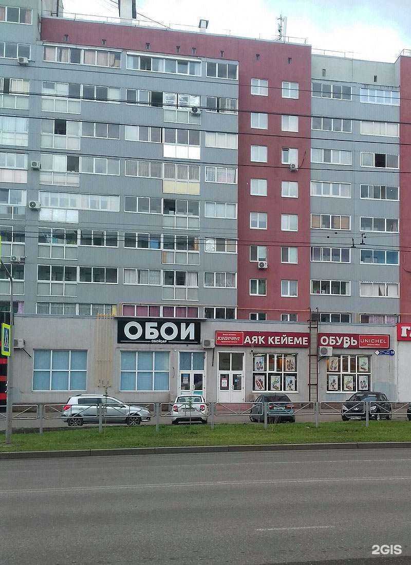 Отзывы на компанию Юничел в Стерлитамаке c фото