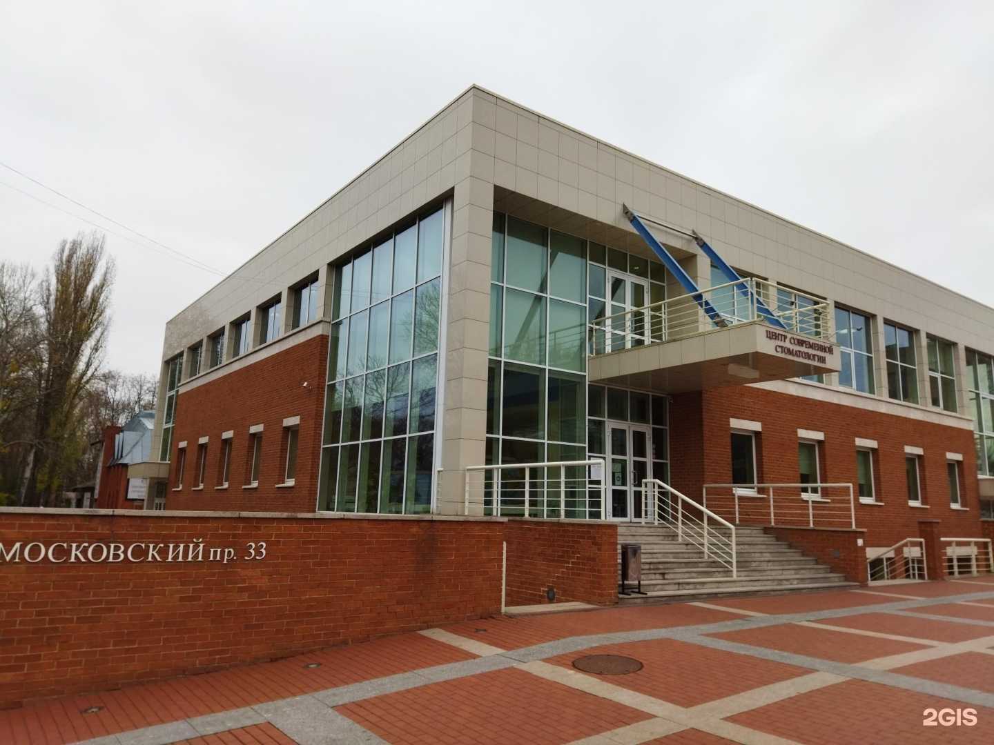 Отзывы на компанию Эра в Воронеже c фото - фотография 2 из 2