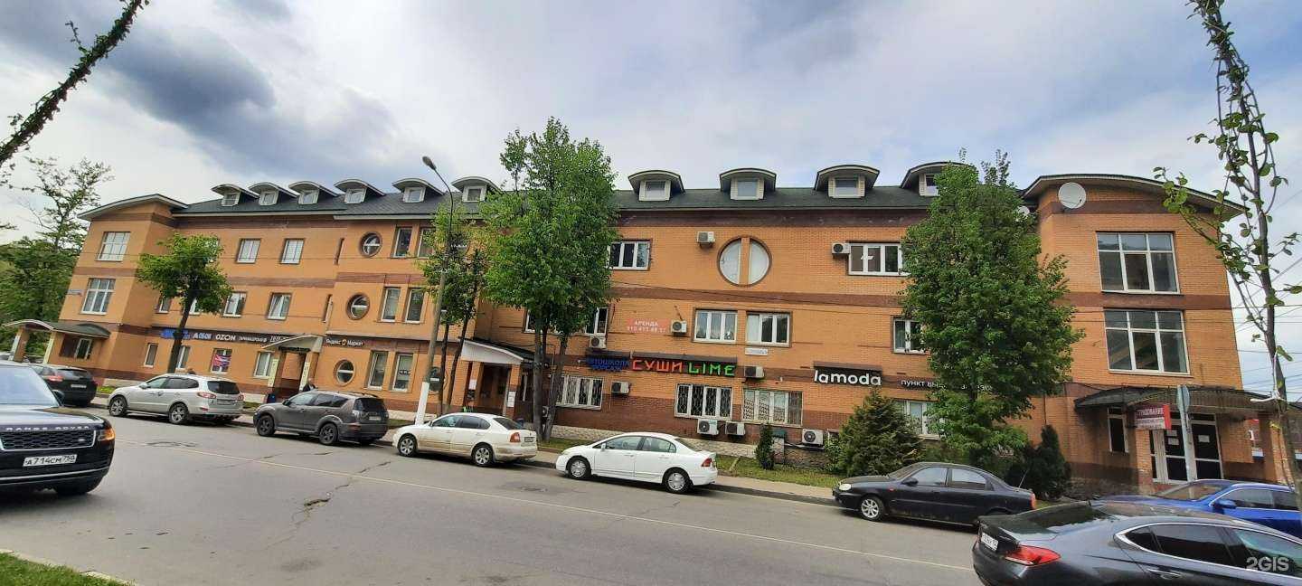 Отзывы на компанию Живой источник  в Одинцове c фото - фотография 2 из 2