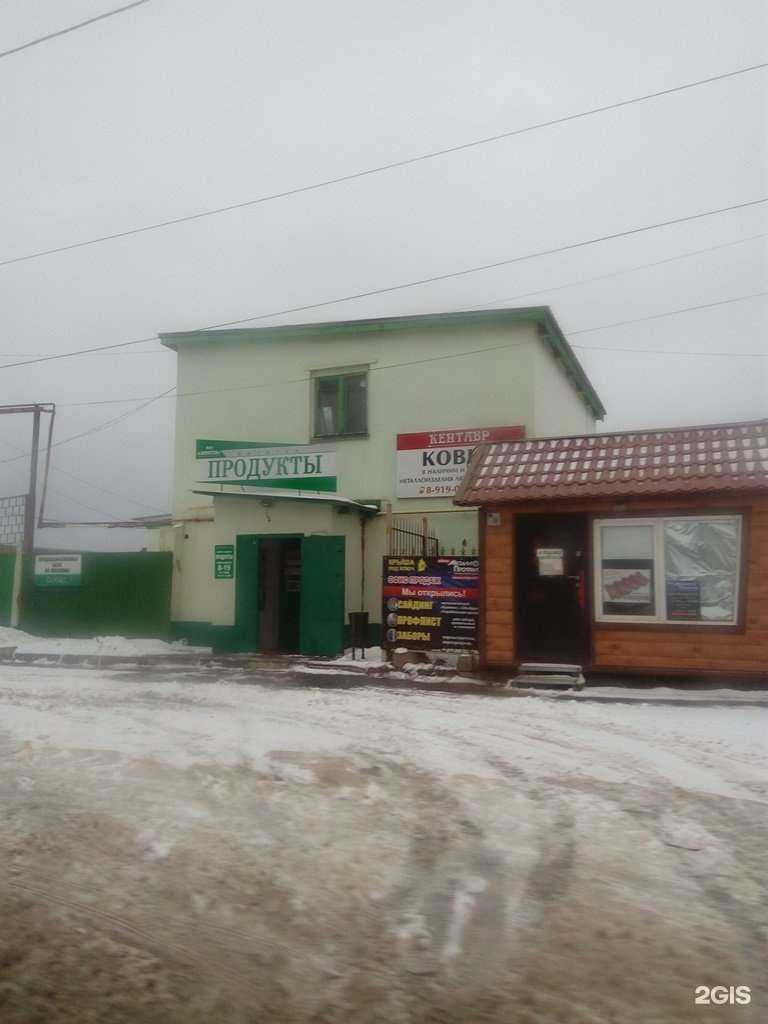 Отзывы на компанию МеталлЭнерго Северо-Запад в Новомосковске c фото