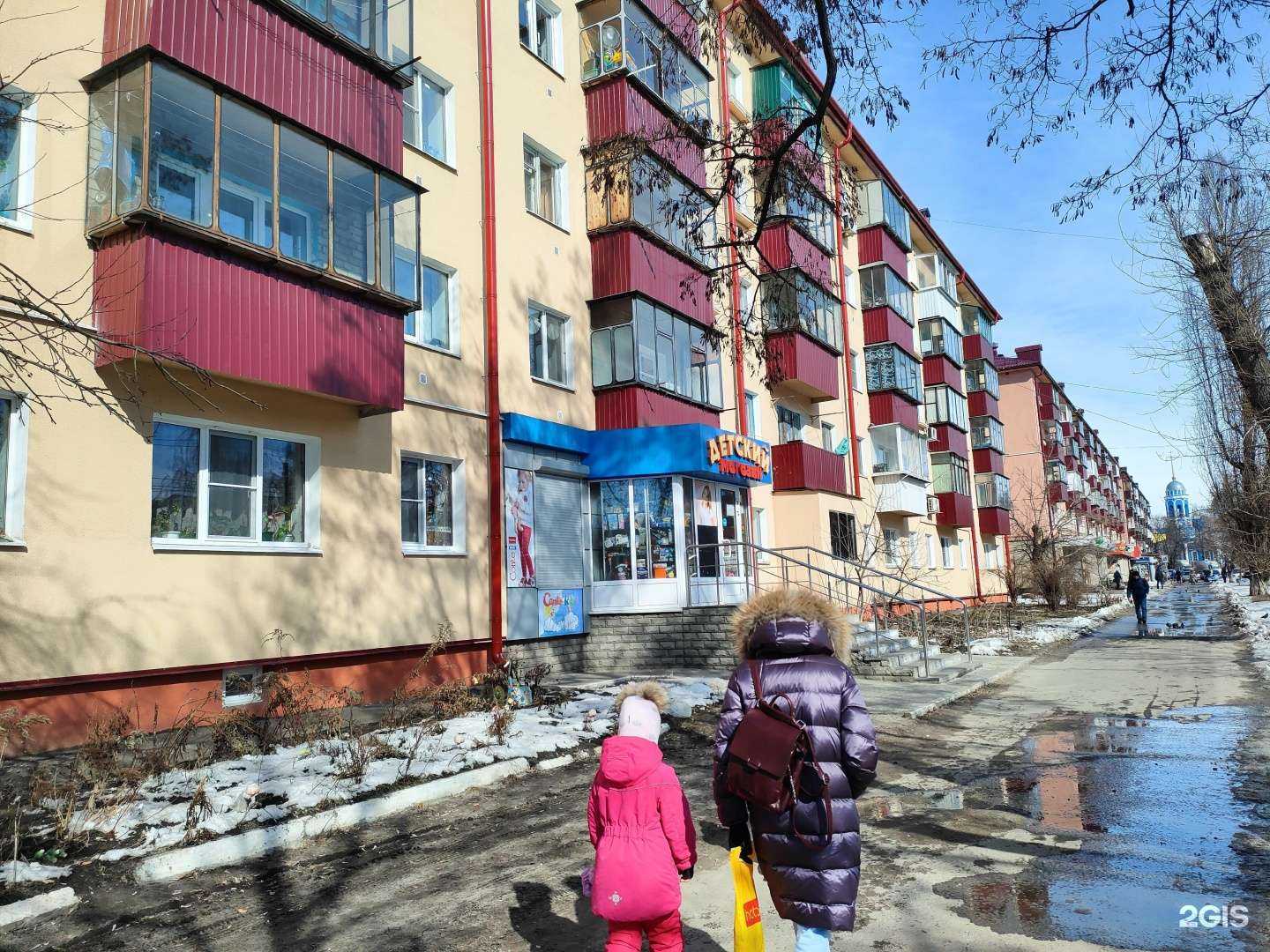 Отзывы на компанию Детский магазин в г. Курск c фото