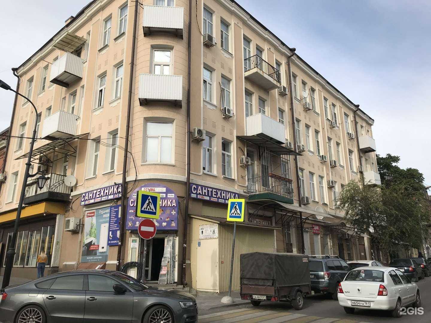 Отзывы на компанию Hair pub в Ростове-на-Дону c фото - фотография 2 из 2