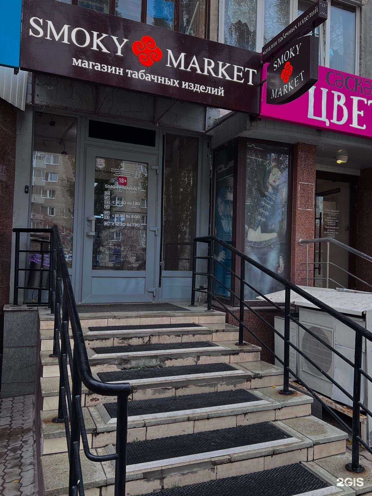 Отзывы на компанию SM в Уфе c фото