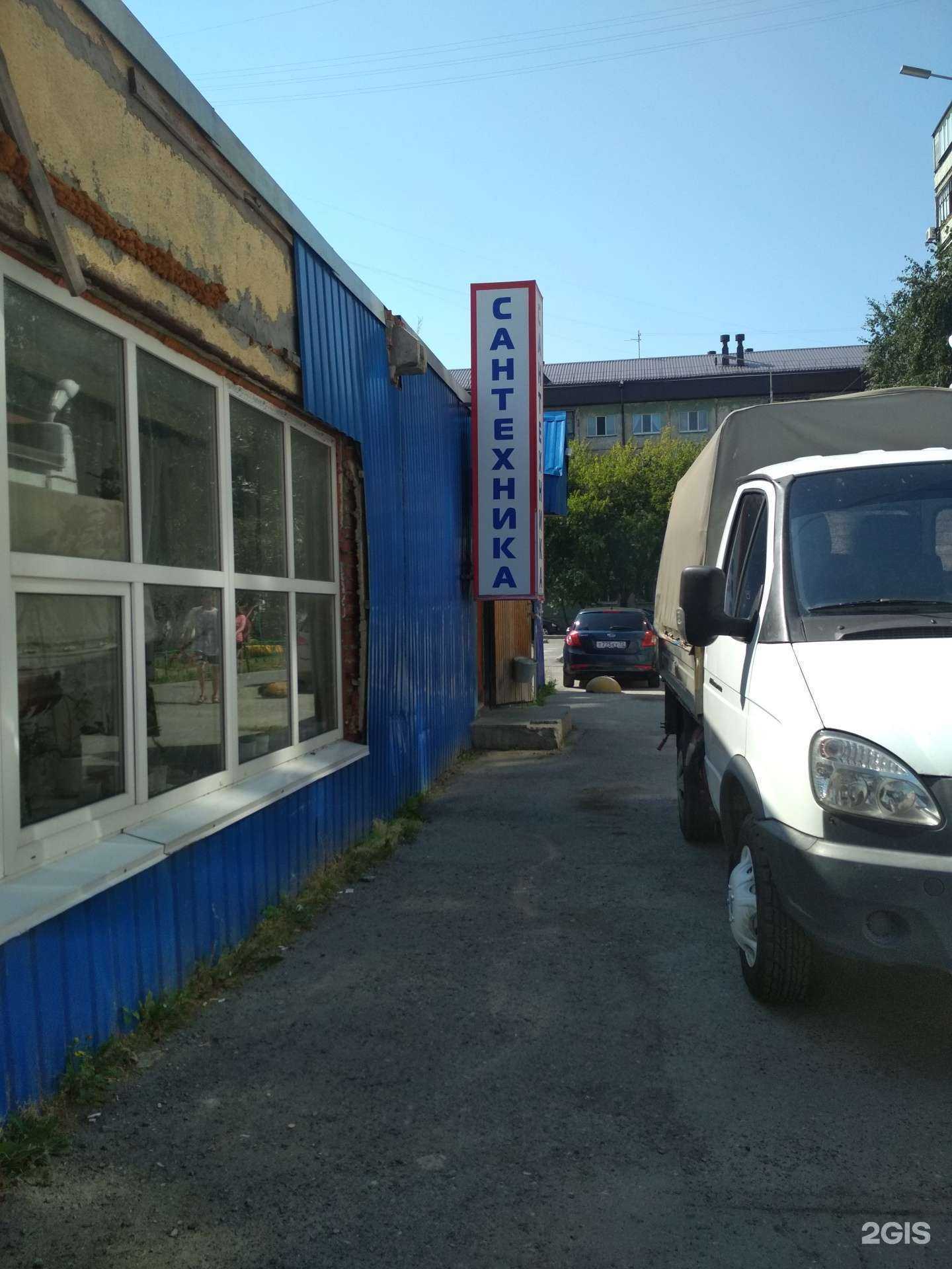 Отзывы на компанию СанТехМАСТЕР в Тюмени c фото