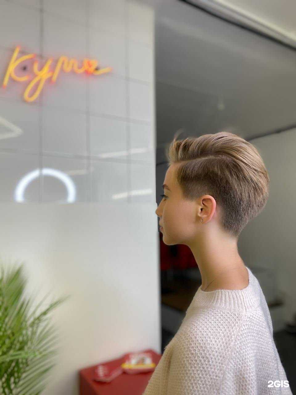 Отзывы на компанию Кума в Екатеринбурге c фото