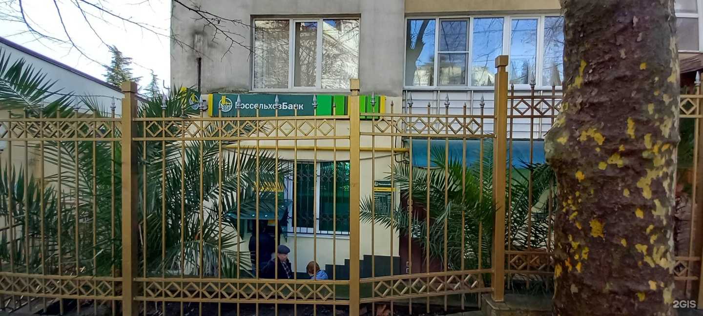 Отзывы на компанию Линия жизни в Сочи c фото - фотография 2 из 2