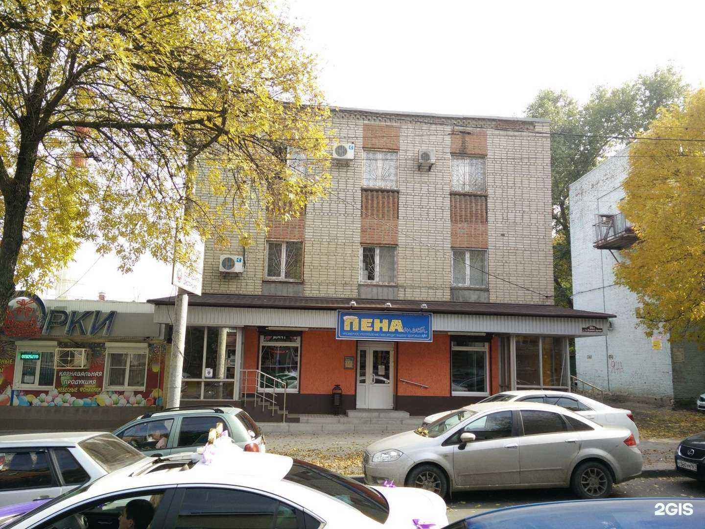 Отзывы на компанию На высоте в Ростове-на-Дону c фото - фотография 2 из 2