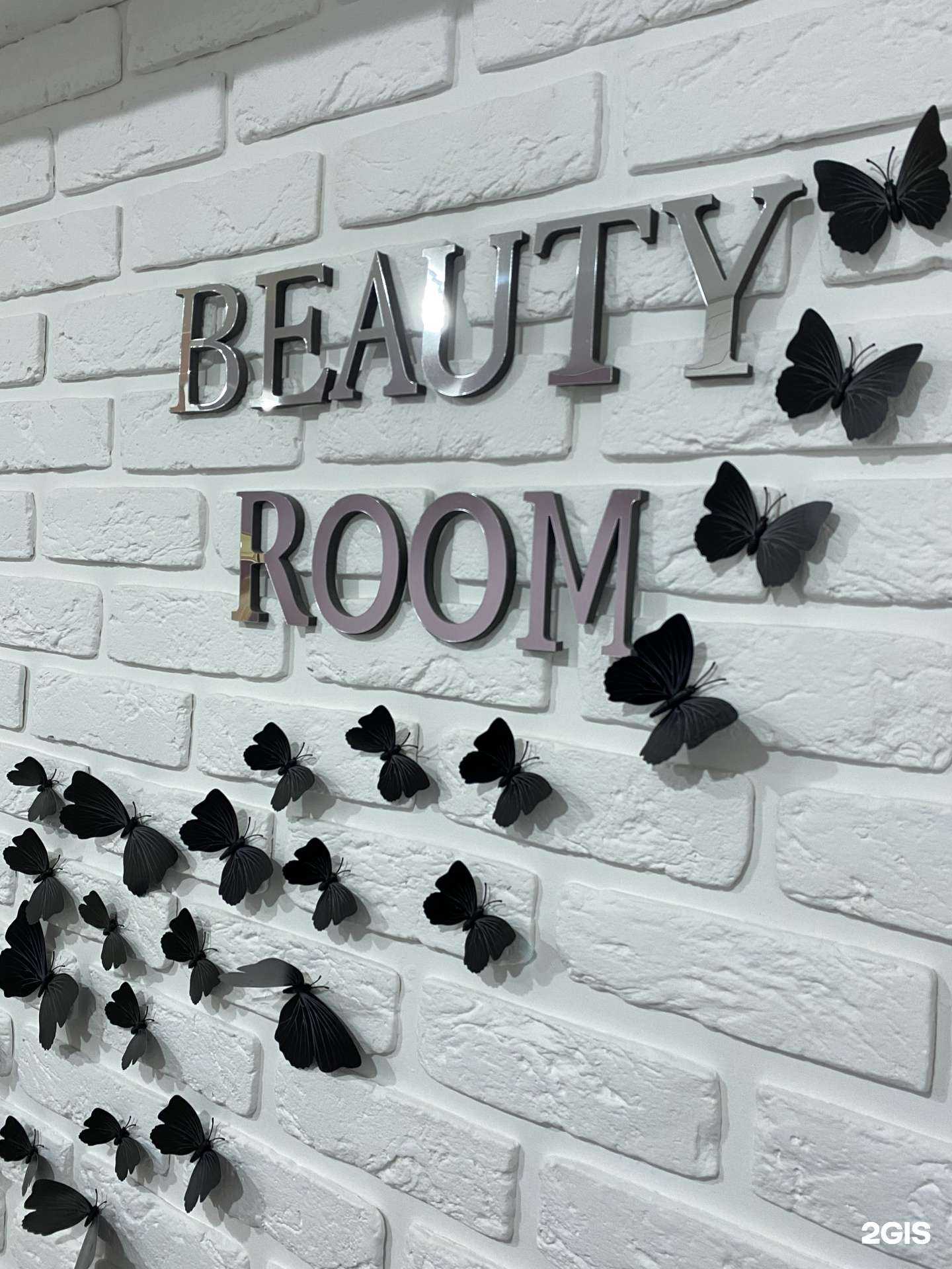 Отзывы на компанию Beauty room loft в Казани c фото