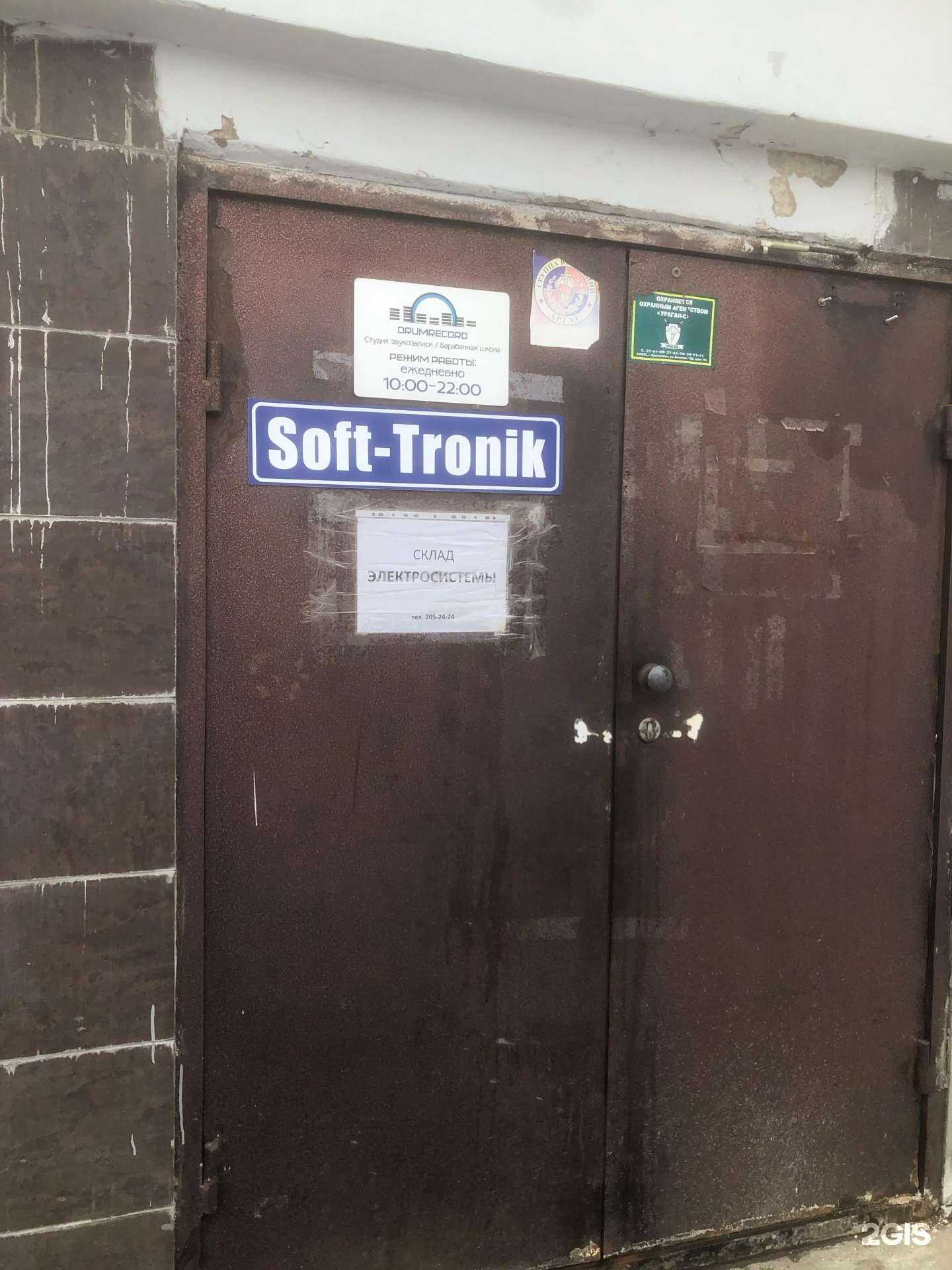 Отзывы на компанию Центр курсов игры на барабанах в Красноярске c фото