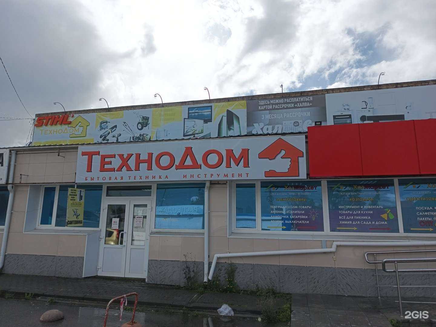 Отзывы на компанию Квант Строй в Чебаркуле c фото