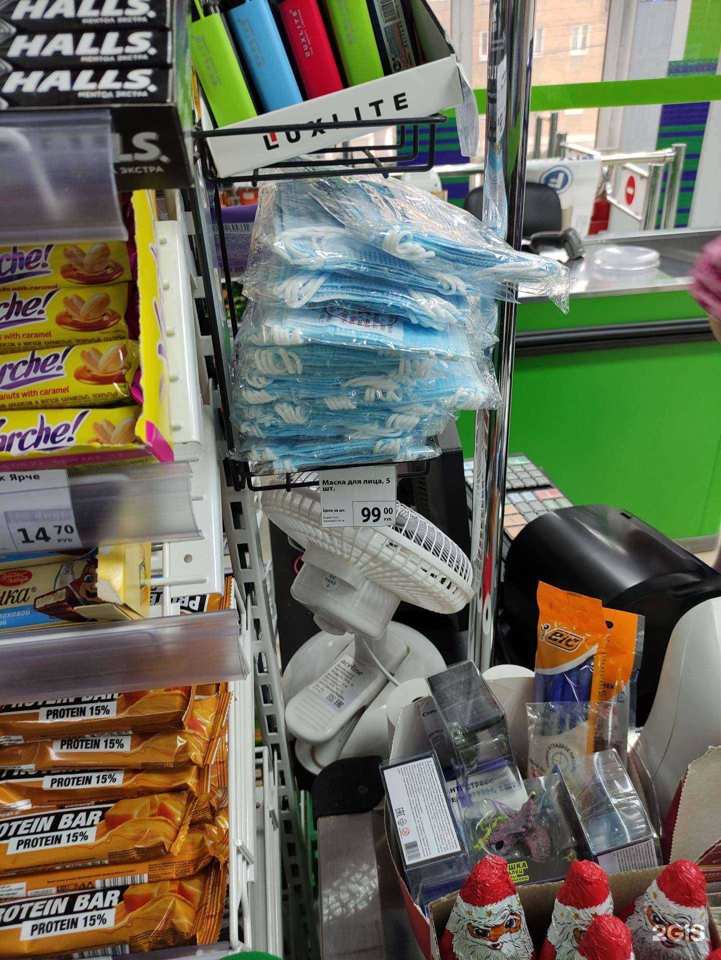 Отзывы на компанию Fix-price в Иркутске c фото