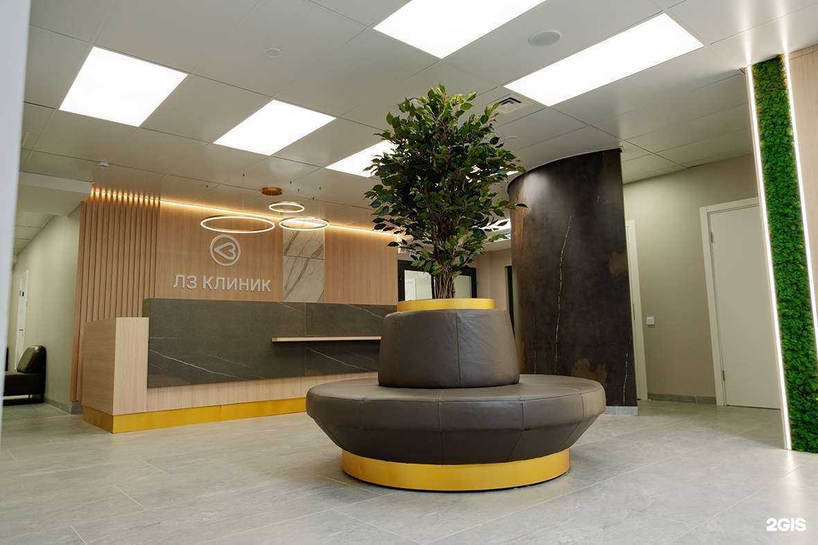 Отзывы на компанию ЛЗ Клиник в г. Смоленск c фото