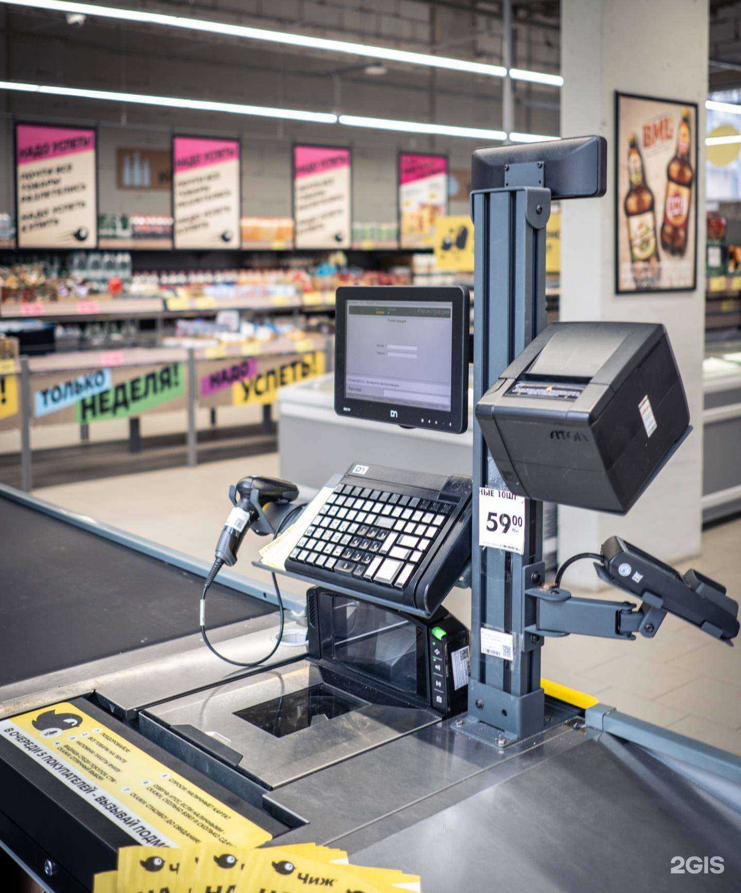 Отзывы на компанию Чижик в Северске c фото