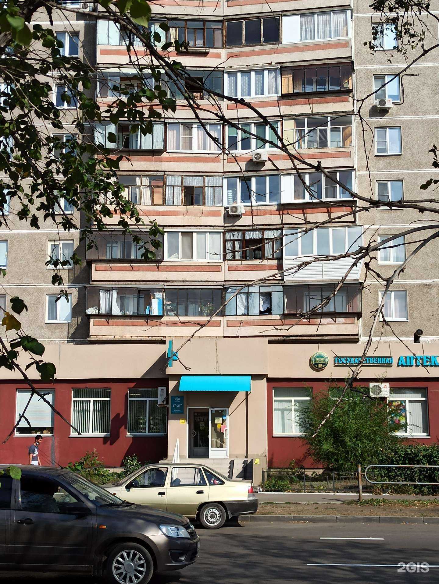 Отзывы на компанию Государственная аптека в Магнитогорске c фото