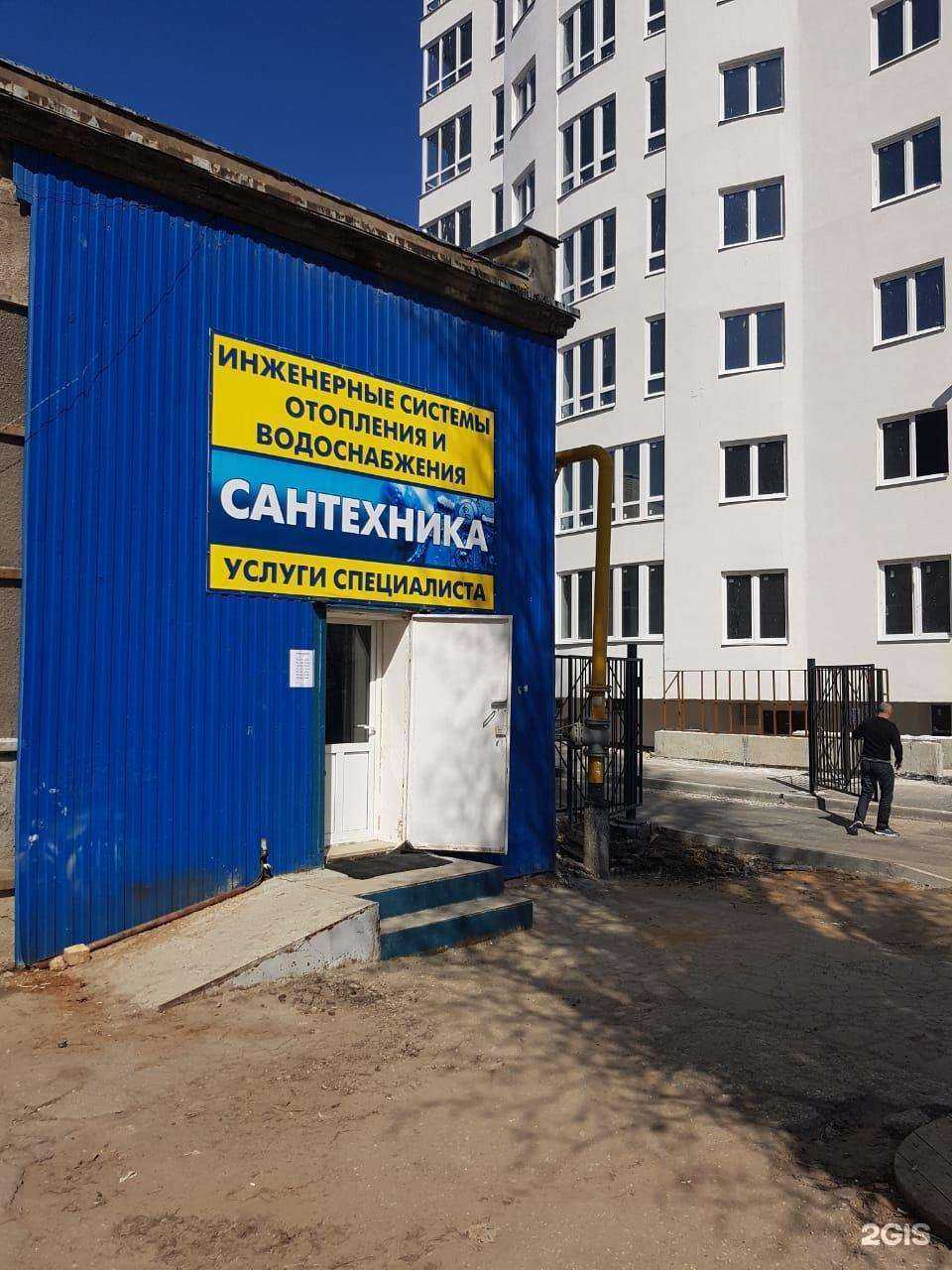 Отзывы на компанию Студия шугаринга в Саратове c фото - фотография 2 из 2