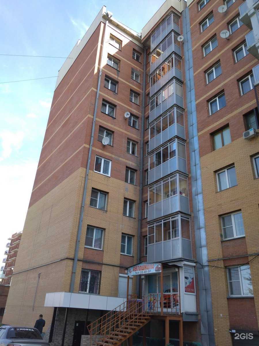 Отзывы на компанию Kvartira_sutki38 в Иркутске c фото - фотография 2 из 2