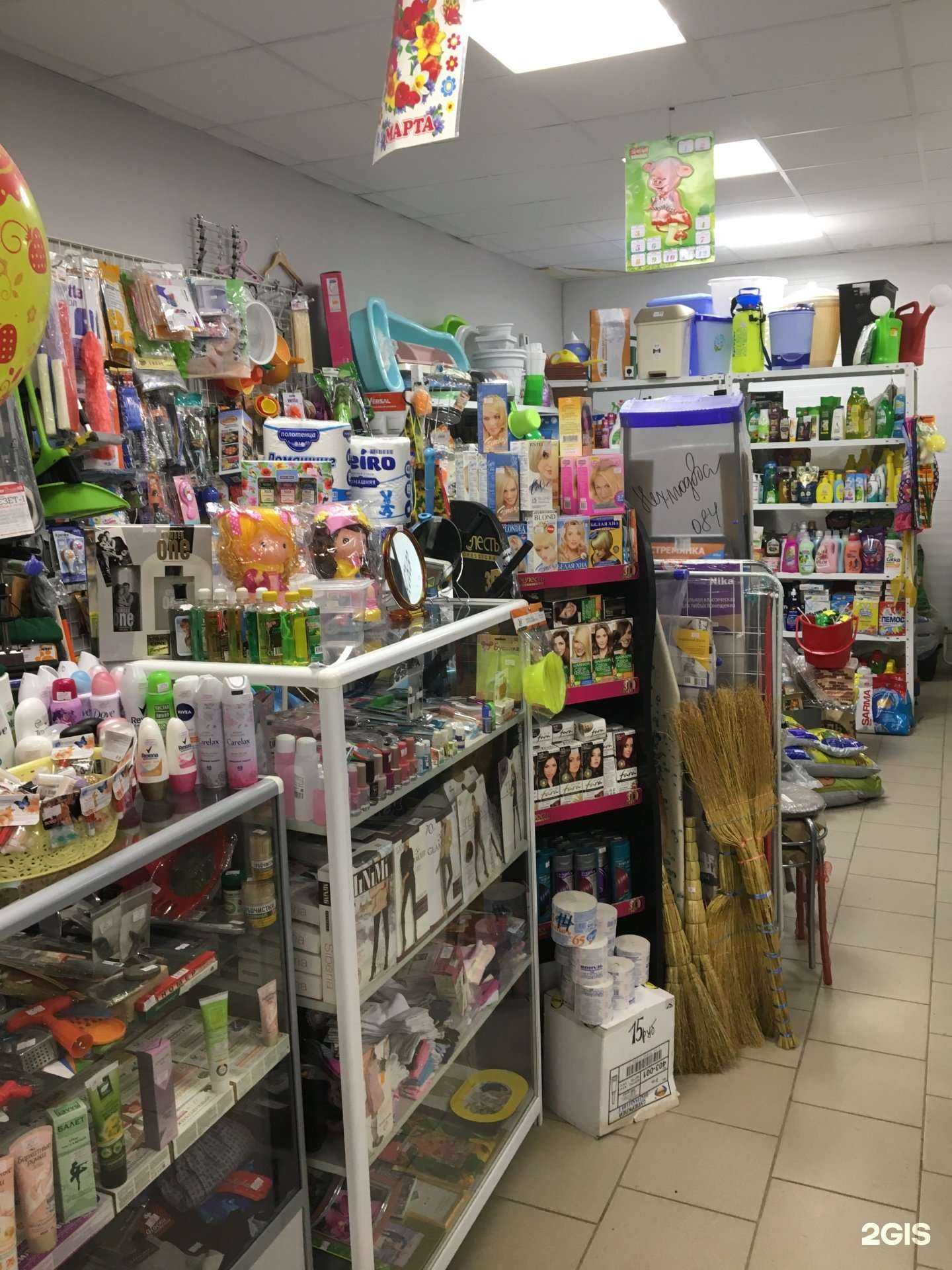 Отзывы на компанию 100 мелочей в Перми c фото