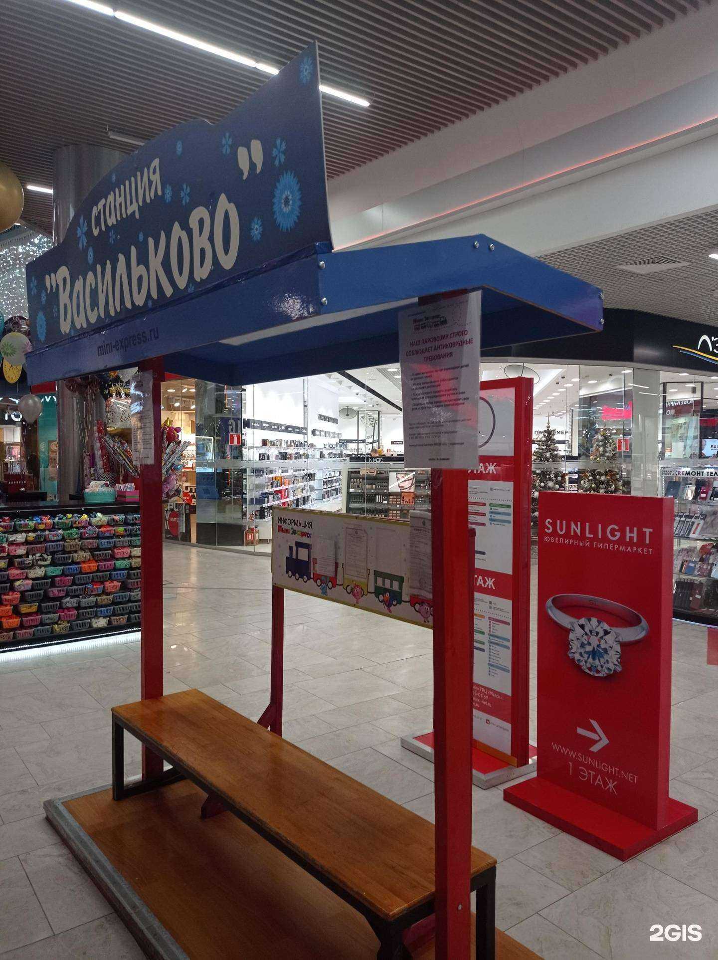 Отзывы на компанию Мини Экспресс в г. Архангельск c фото