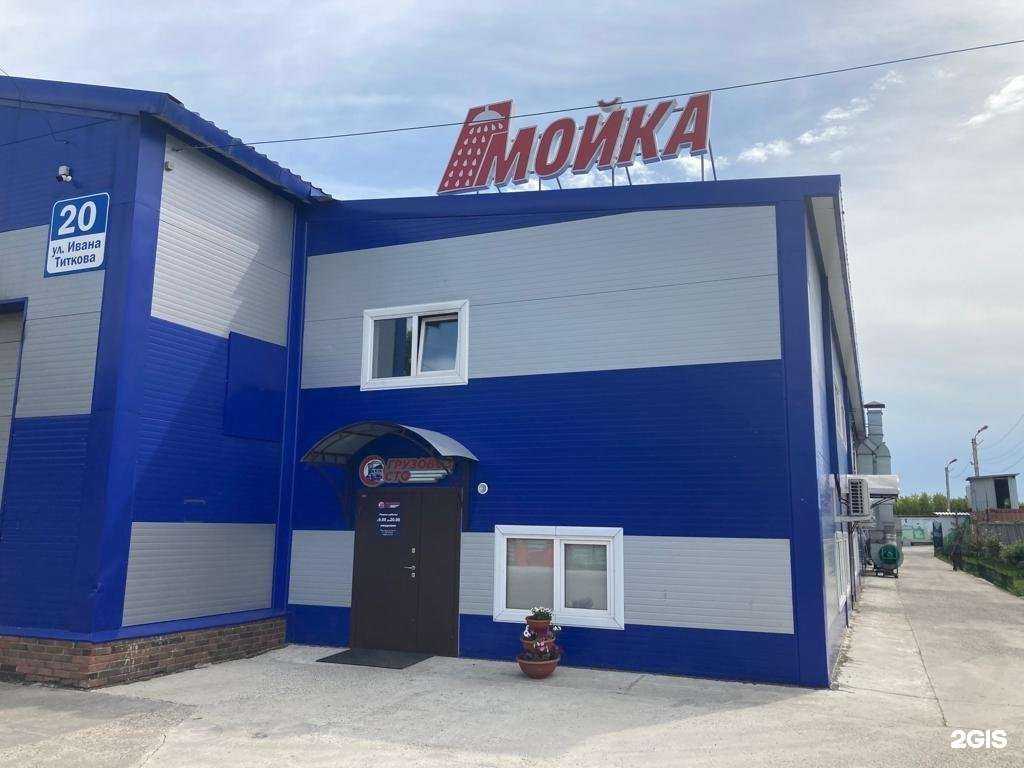 Отзывы на компанию Грузовоз в Новосибирске c фото