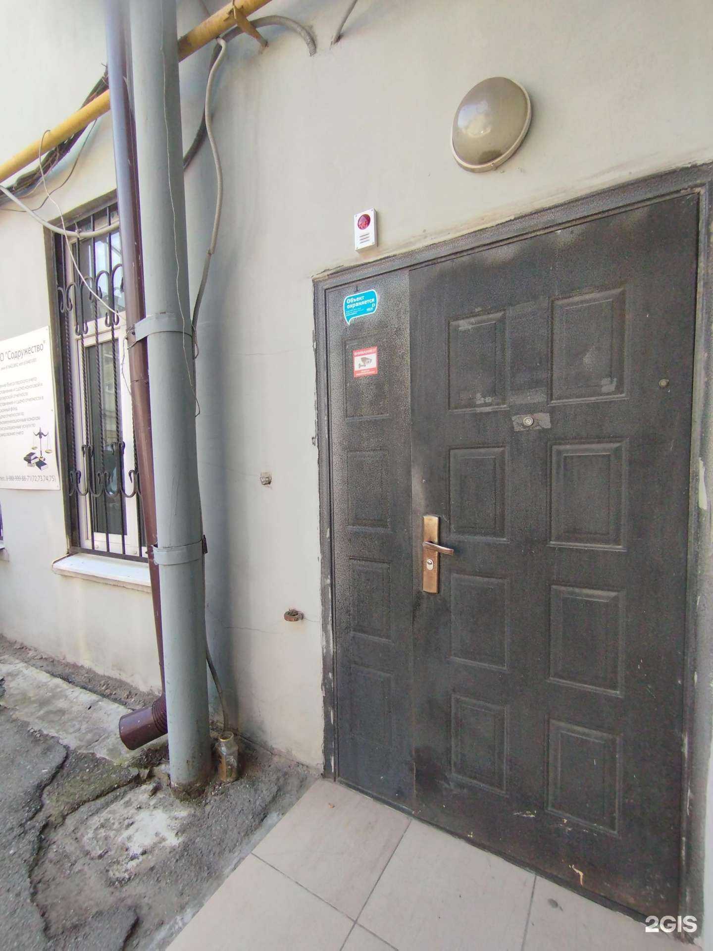 Отзывы на компанию Содружество в г. Ростов-на-Дону c фото