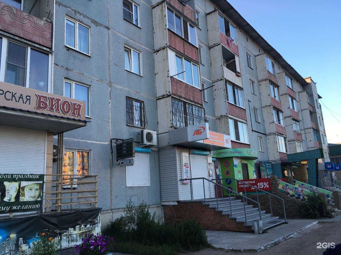 Отзывы на компанию Красивые люди в Чите c фото - фотография 2 из 2