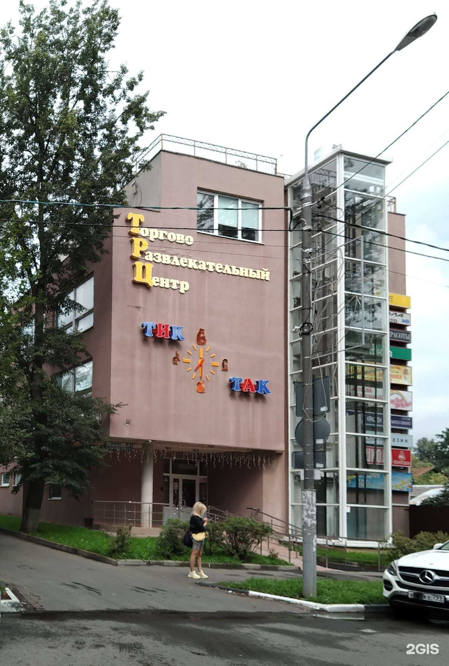 Отзывы на компанию Шарляндия в Звенигороде c фото