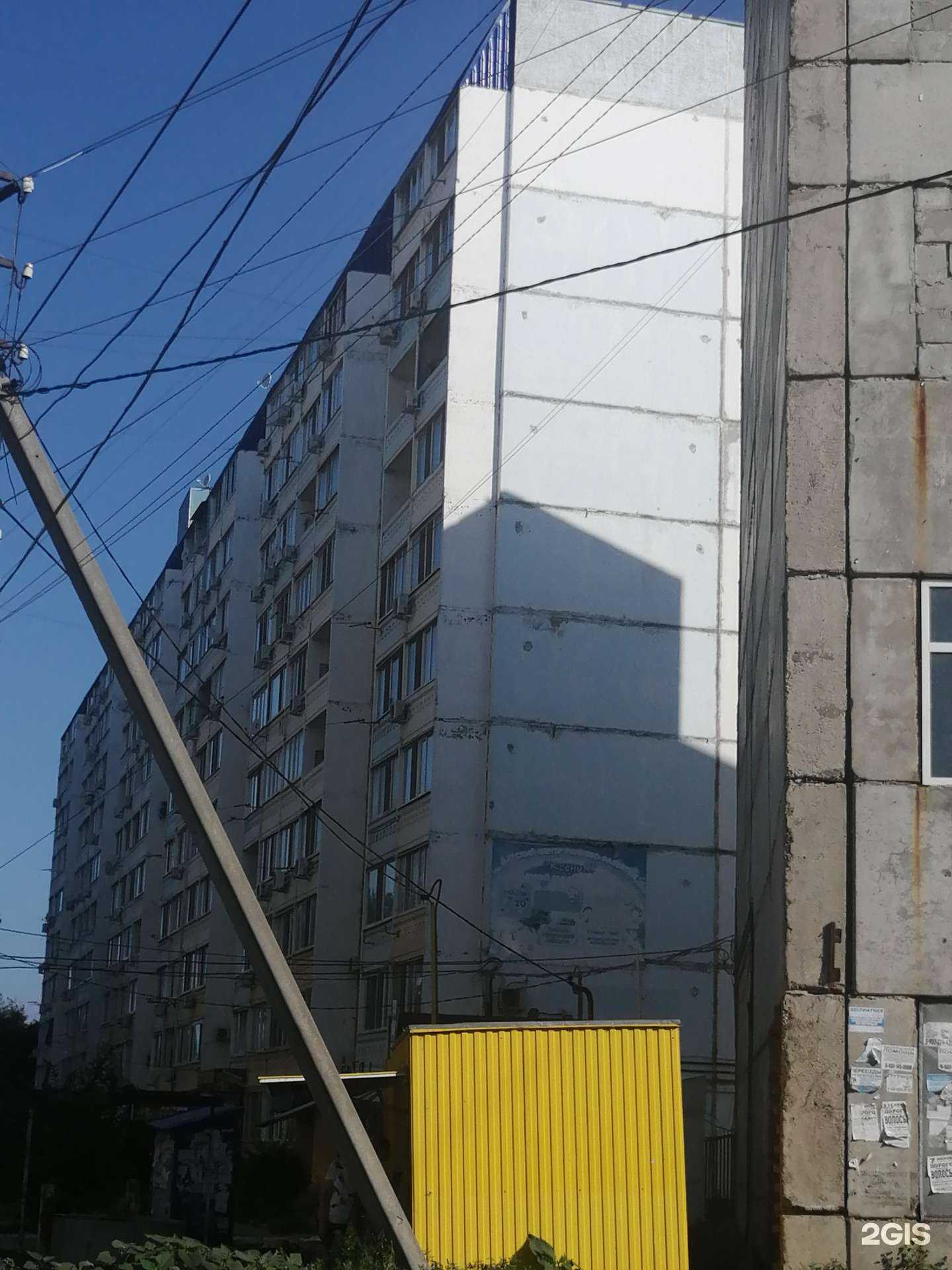 Отзывы на компанию Защита в Энгельсе c фото - фотография 2 из 2