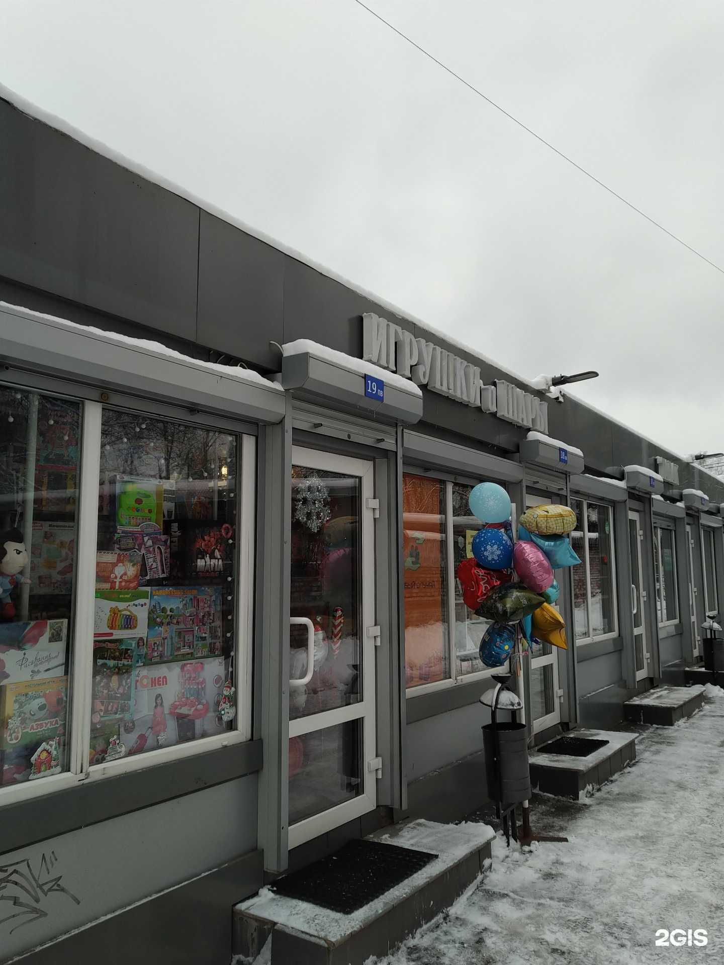 Отзывы на компанию Сказка в г. Апрелевка c фото