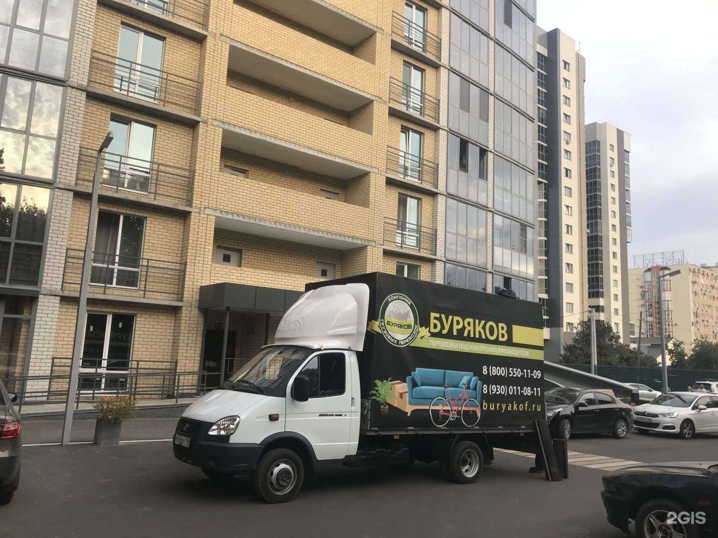 Отзывы на компанию Буряков в Челябинске c фото