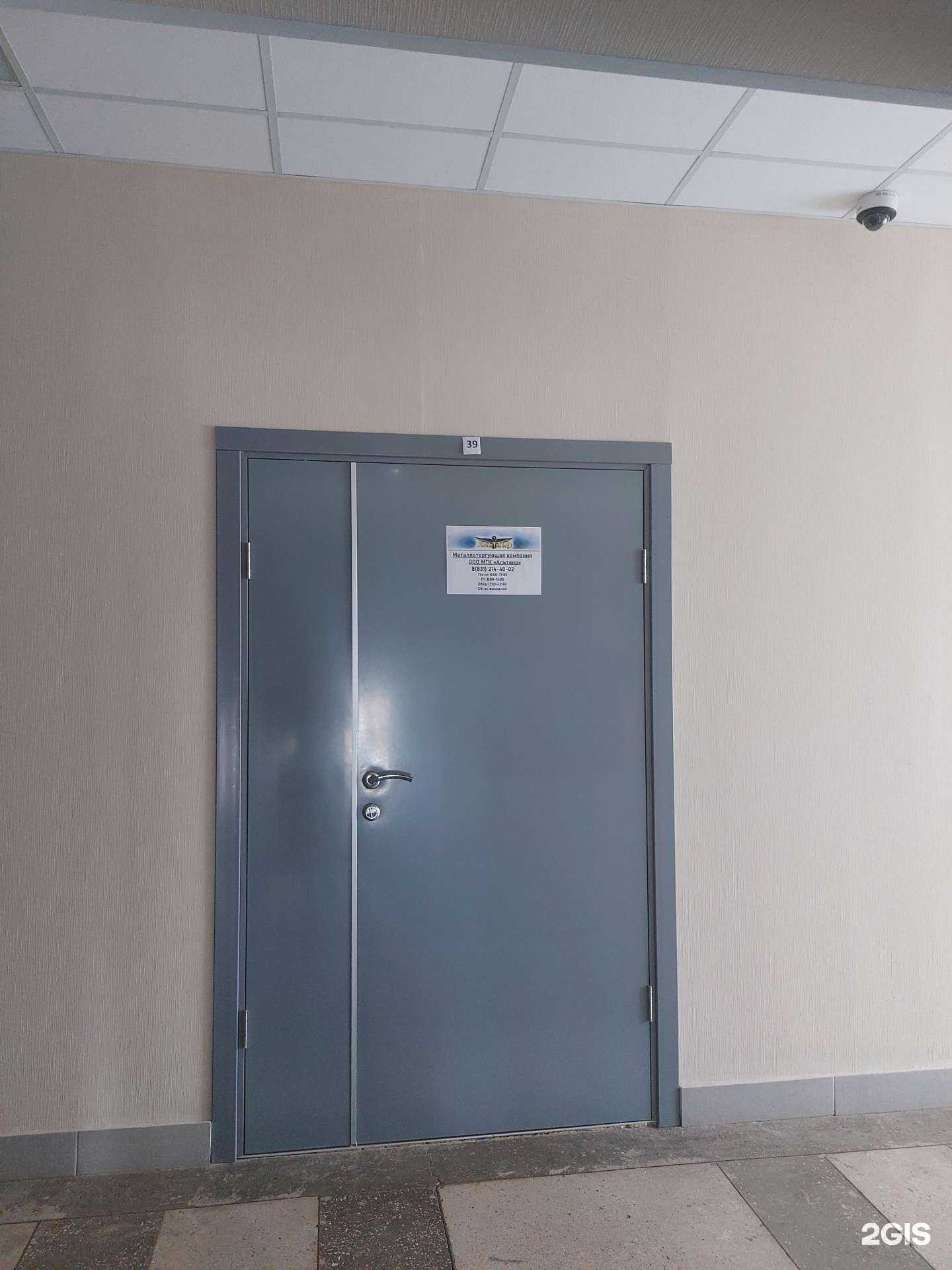 Отзывы на компанию Альтаир в Нижнем Новгороде c фото