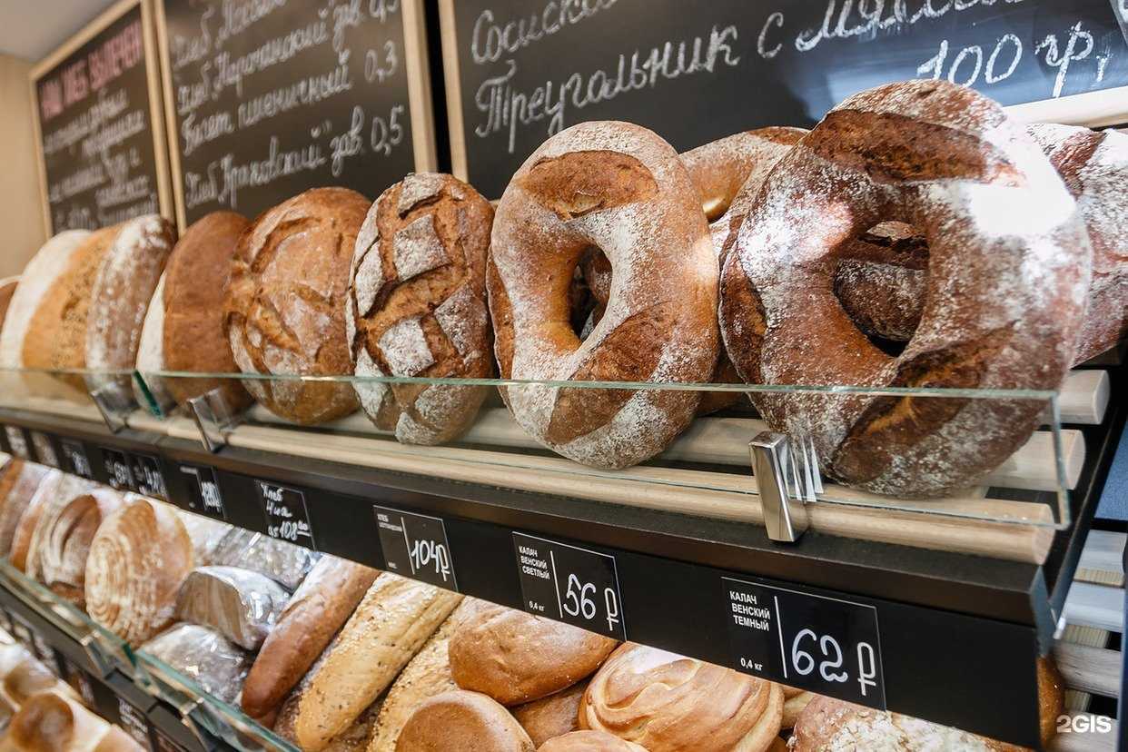 Отзывы на компанию Булко в Казани c фото