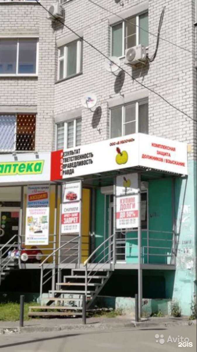 Отзывы на компанию Арка в Воронеже c фото - фотография 2 из 2