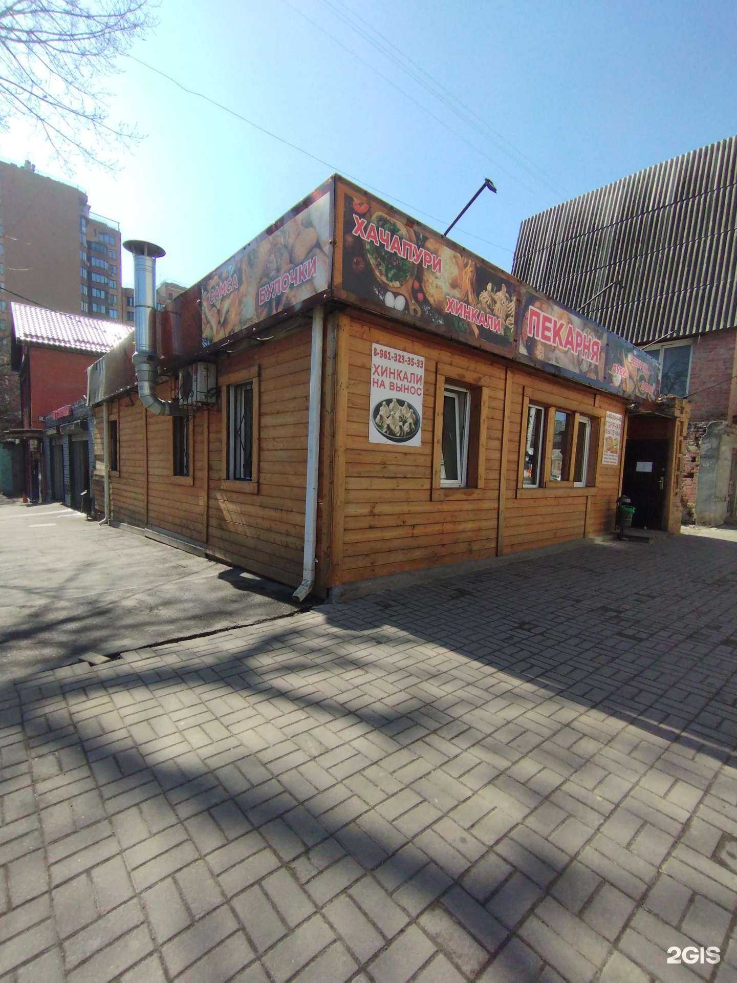 Отзывы на компанию Мыльная Опера в Ростове-на-Дону c фото - фотография 2 из 2