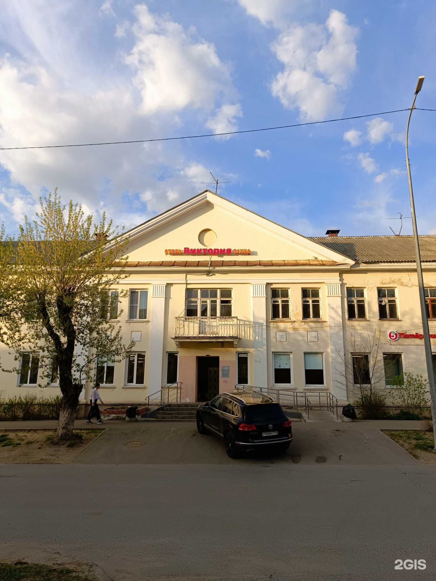 Отзывы на компанию Студия пилатеса в Казани c фото - фотография 2 из 2