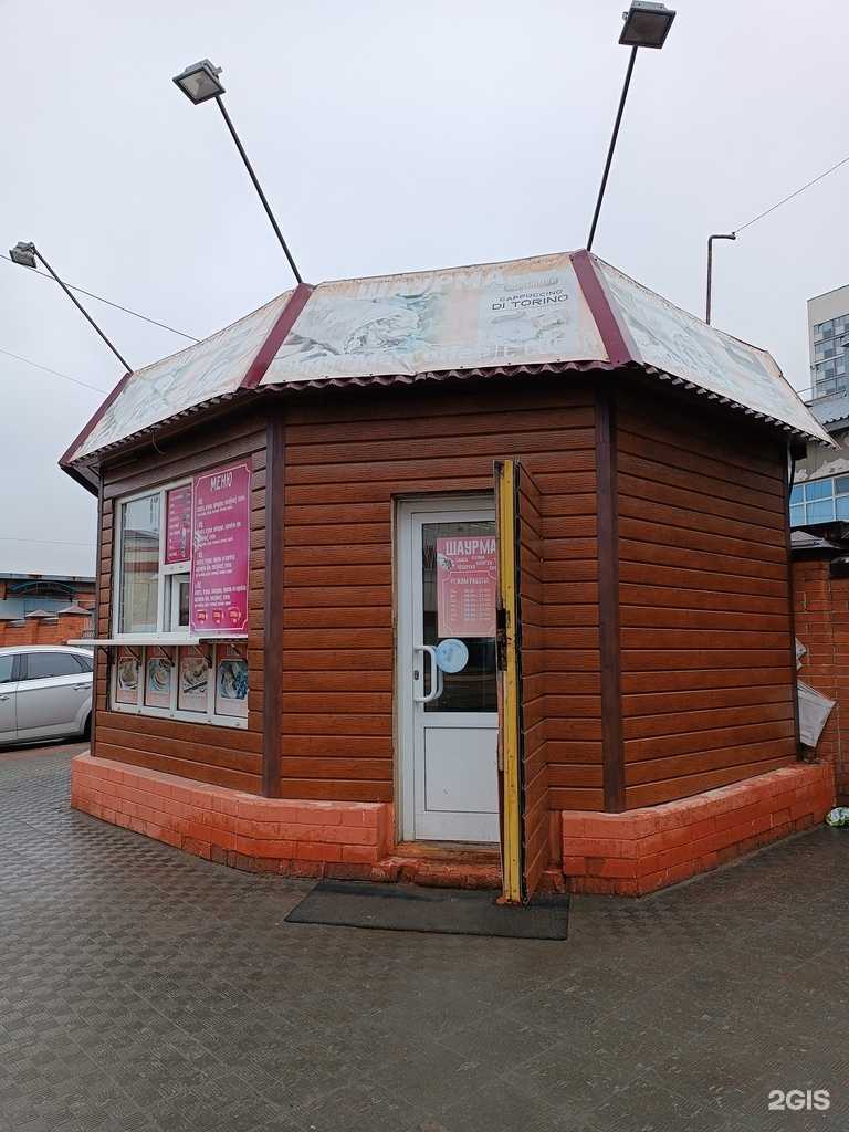 Отзывы на компанию Шаурмичная в Барнауле c фото