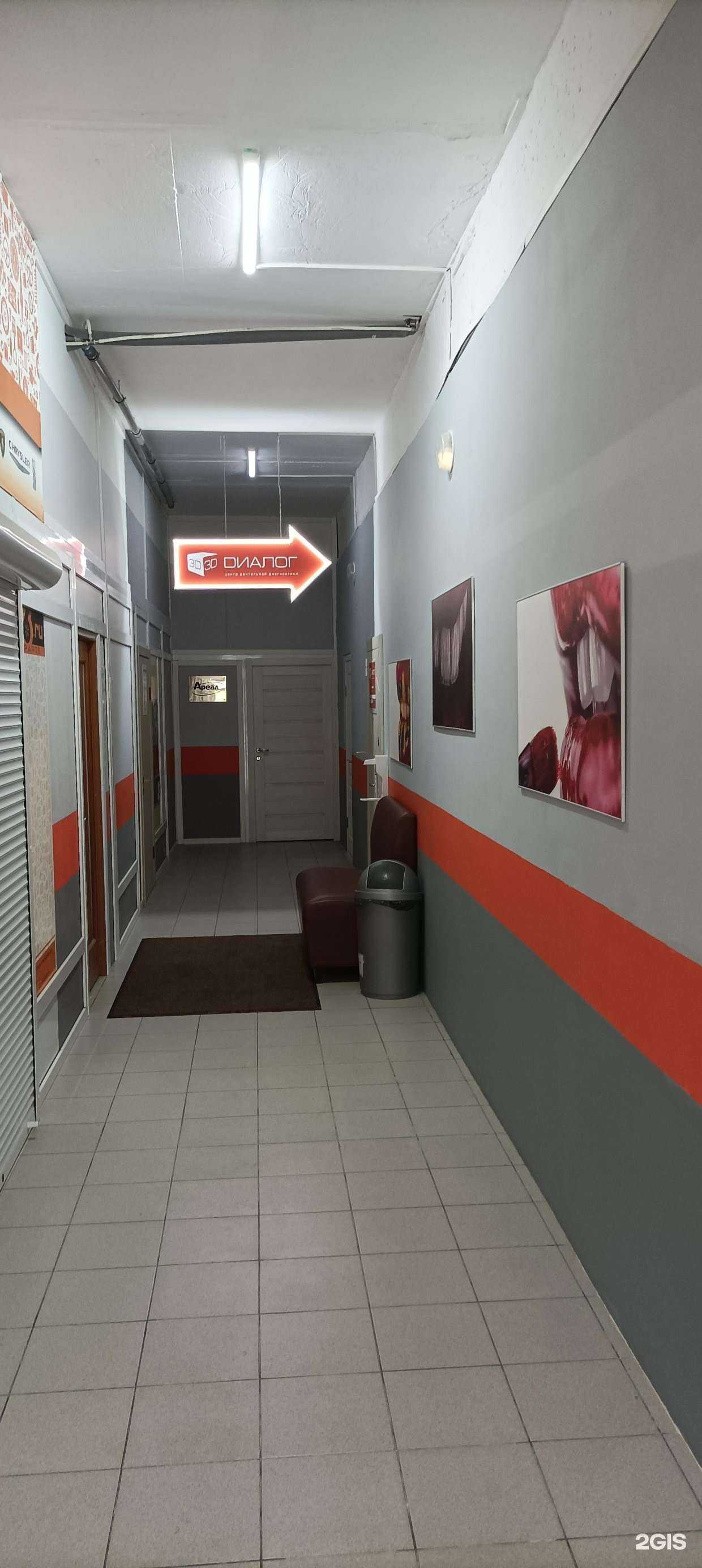 Отзывы на компанию Диалог 3D в г. Самара c фото