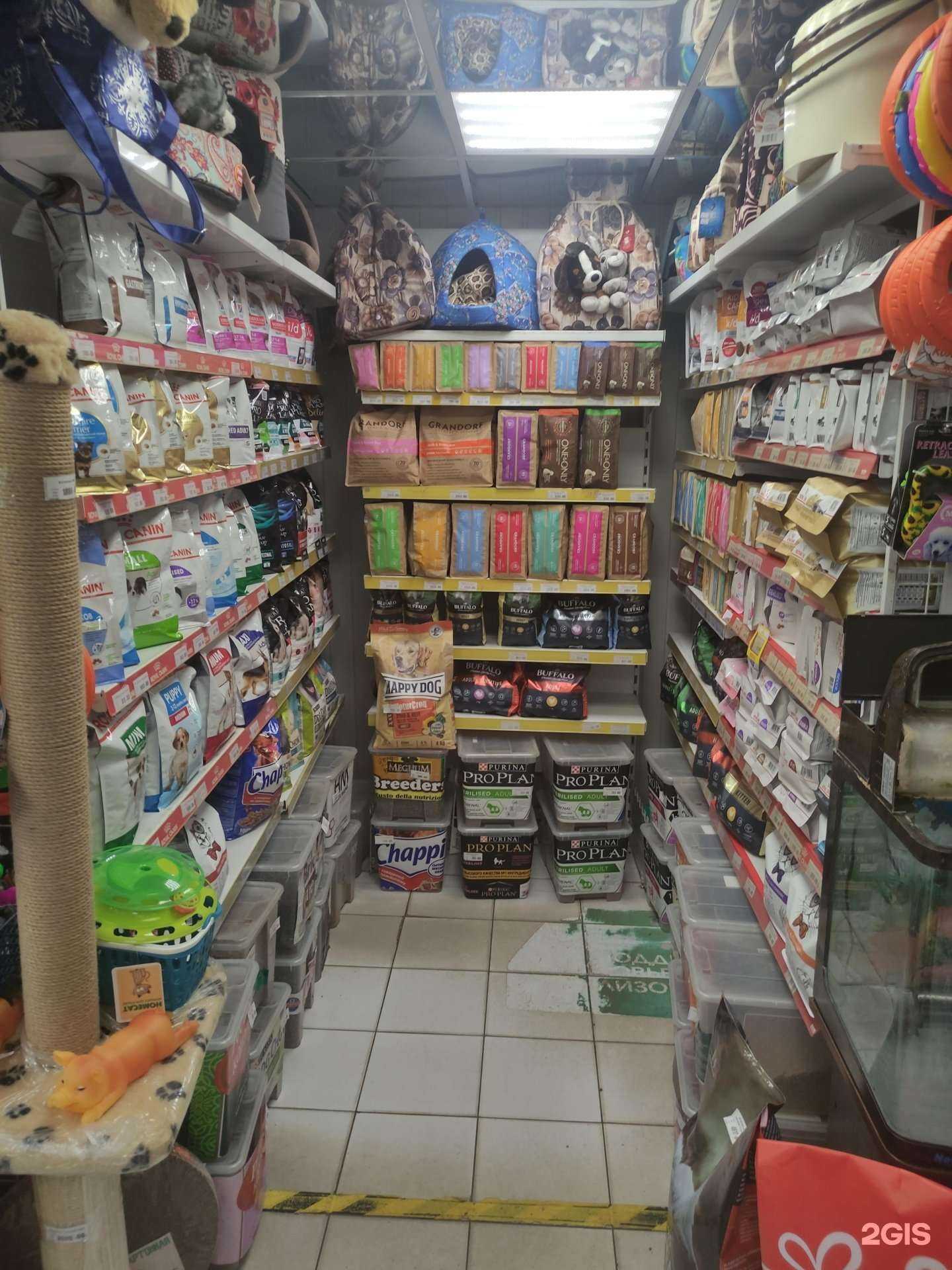 Отзывы на компанию Зверье моё в г. Голицыно c фото